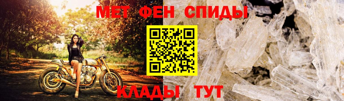АМФЕТАМИН  Amphetamine  Вход с VPN  Новосибирск  АМФ VHQ 