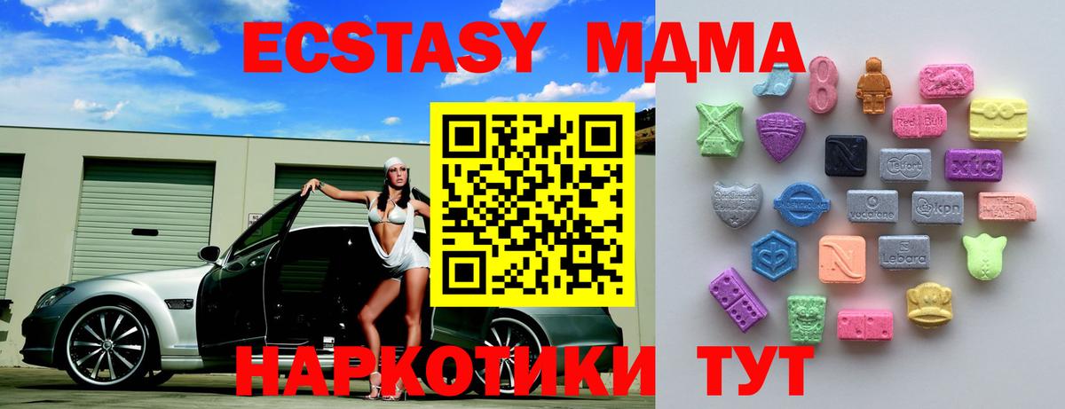 Экстази Punisher Новосибирск