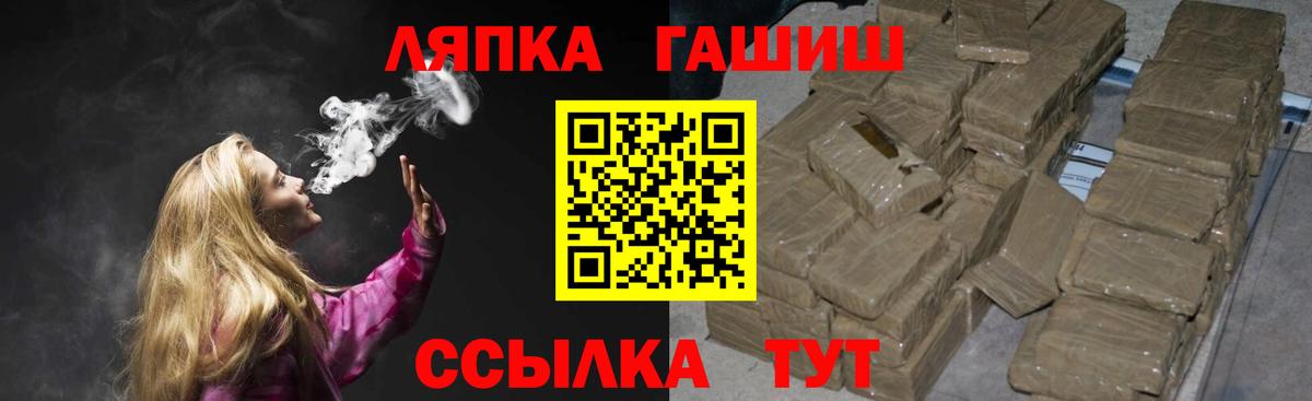Гашиш убойный  Вход с VPN  Гашиш  ГАШ Изолятор  Новосибирск 
