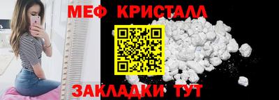 бутират Славянск-на-Кубани