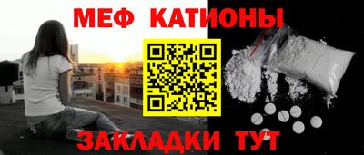 бутират Славянск-на-Кубани