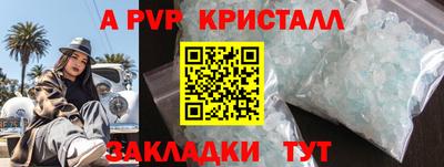 MESCALINE Сланцы