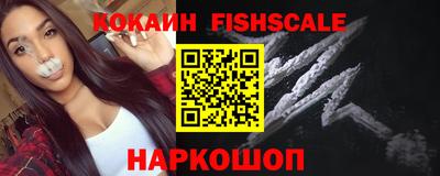 MESCALINE Сланцы