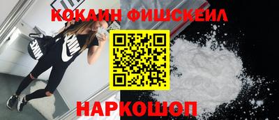 мяу мяу кристалл Славгород