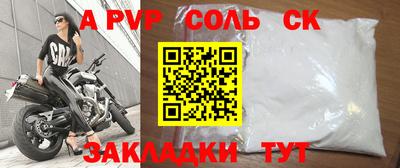 MESCALINE Сланцы