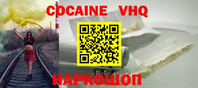 бутират Славянск-на-Кубани