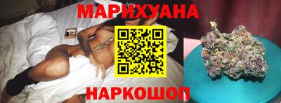MESCALINE Сланцы