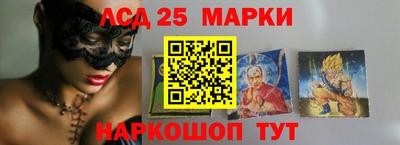 MESCALINE Сланцы