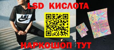 бутират Славянск-на-Кубани