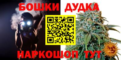 мяу мяу кристалл Славгород