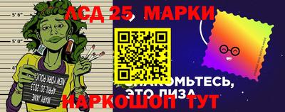 бутират Славянск-на-Кубани