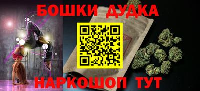 MESCALINE Сланцы