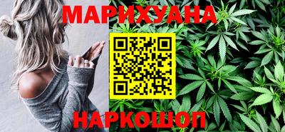 мяу мяу кристалл Славгород
