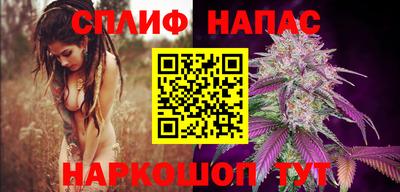 бутират Славянск-на-Кубани