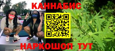 бутират Славянск-на-Кубани
