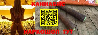 MESCALINE Сланцы