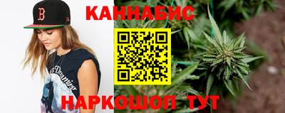 бутират Славянск-на-Кубани