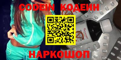 мяу мяу кристалл Славгород