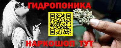 мяу мяу кристалл Славгород