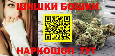 мяу мяу кристалл Славгород