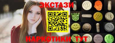 бутират Славянск-на-Кубани