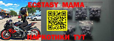 бутират Славянск-на-Кубани