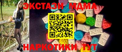 бутират Славянск-на-Кубани
