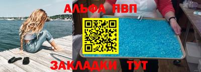 бутират Славянск-на-Кубани