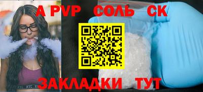 MESCALINE Сланцы