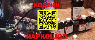 бутират Славянск-на-Кубани