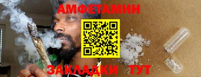 мяу мяу кристалл Славгород
