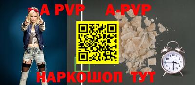 мяу мяу кристалл Славгород