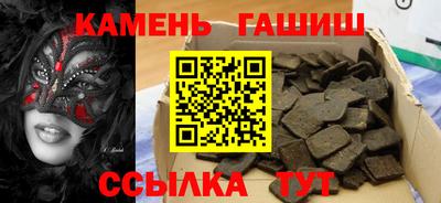 бутират Славянск-на-Кубани
