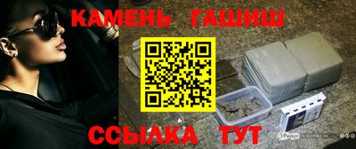 MESCALINE Сланцы