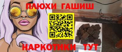 MESCALINE Сланцы