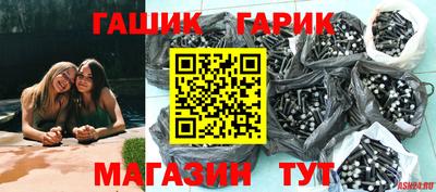 мяу мяу кристалл Славгород