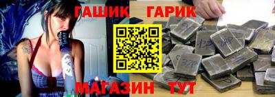 MESCALINE Сланцы
