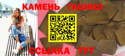 бутират Славянск-на-Кубани