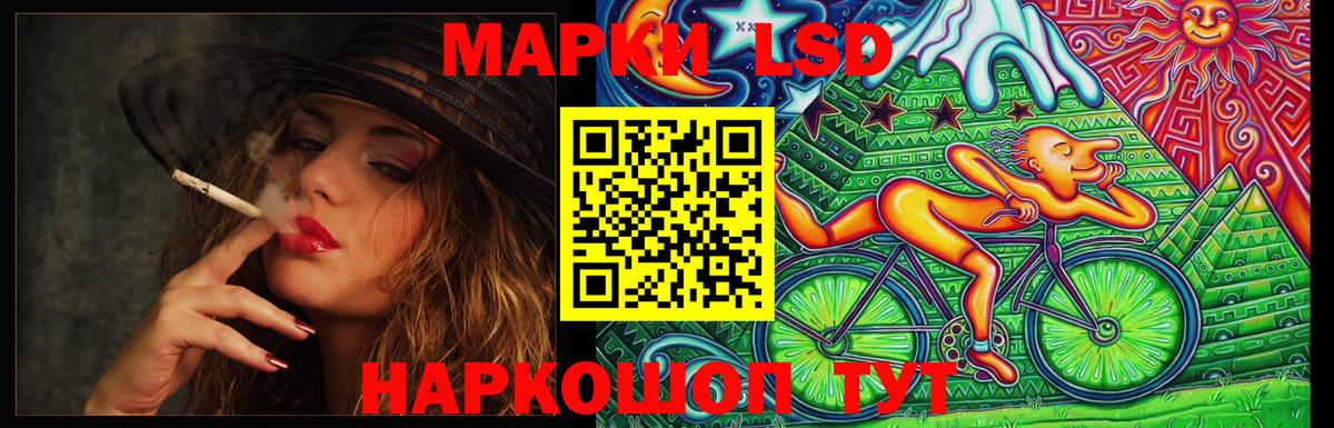 Лсд 25 экстази ecstasy Новосибирск