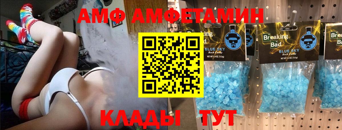 Метамфетамин винт Новосибирск