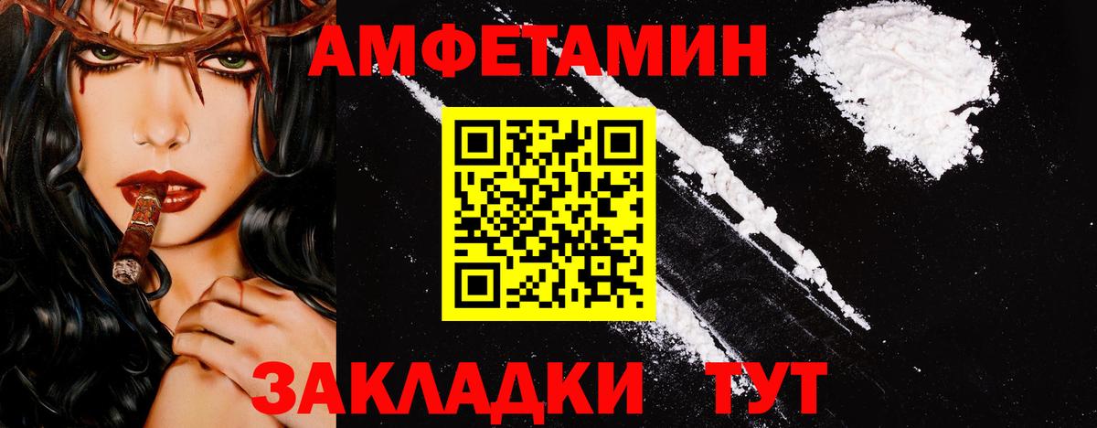 Новосибирск  Первитин Декстрометамфетамин 99.9%  Вход с VPN 
