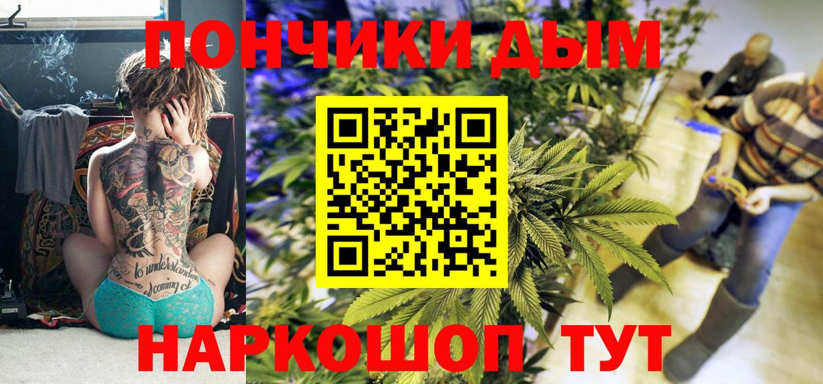Марихуана индика Новосибирск